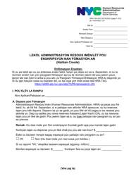 Document preview: Form HRA-154 Human Resources Administration School/Training Enrollment Letter - New York City (Haitian Creole)