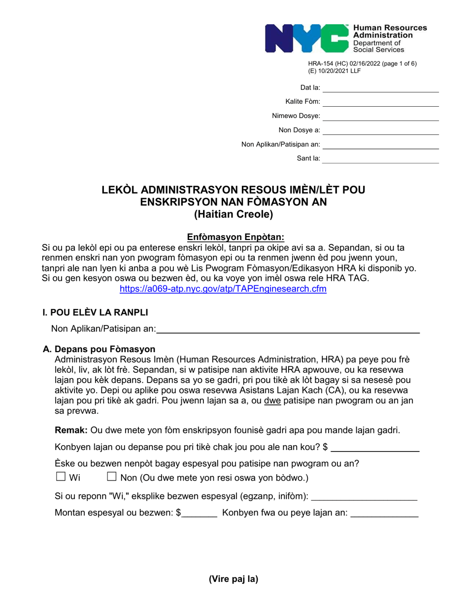 Form HRA-154 Human Resources Administration School / Training Enrollment Letter - New York City (Haitian Creole), Page 1