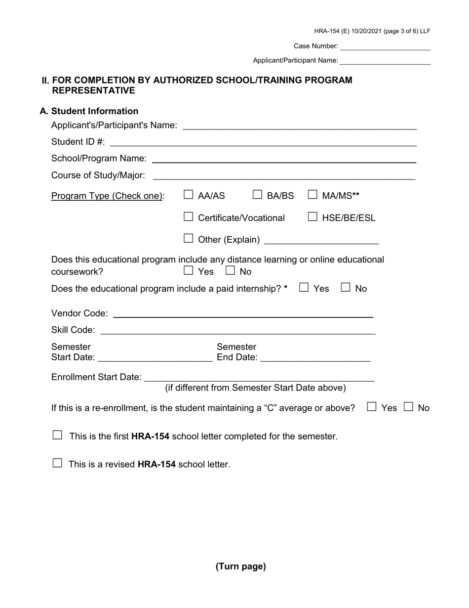 Form HRA-154 Human Resources Administration School / Training Enrollment Letter - New York City (Bengali), Page 3