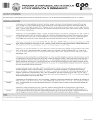 Programa De Confidencialidad De Domicilio Solicitud - Idaho (Spanish), Page 3