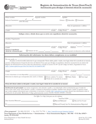Texas Immunization Registry (Immtrac2) Authorization to Release Official Immunization History - Texas (English/Spanish), Page 2