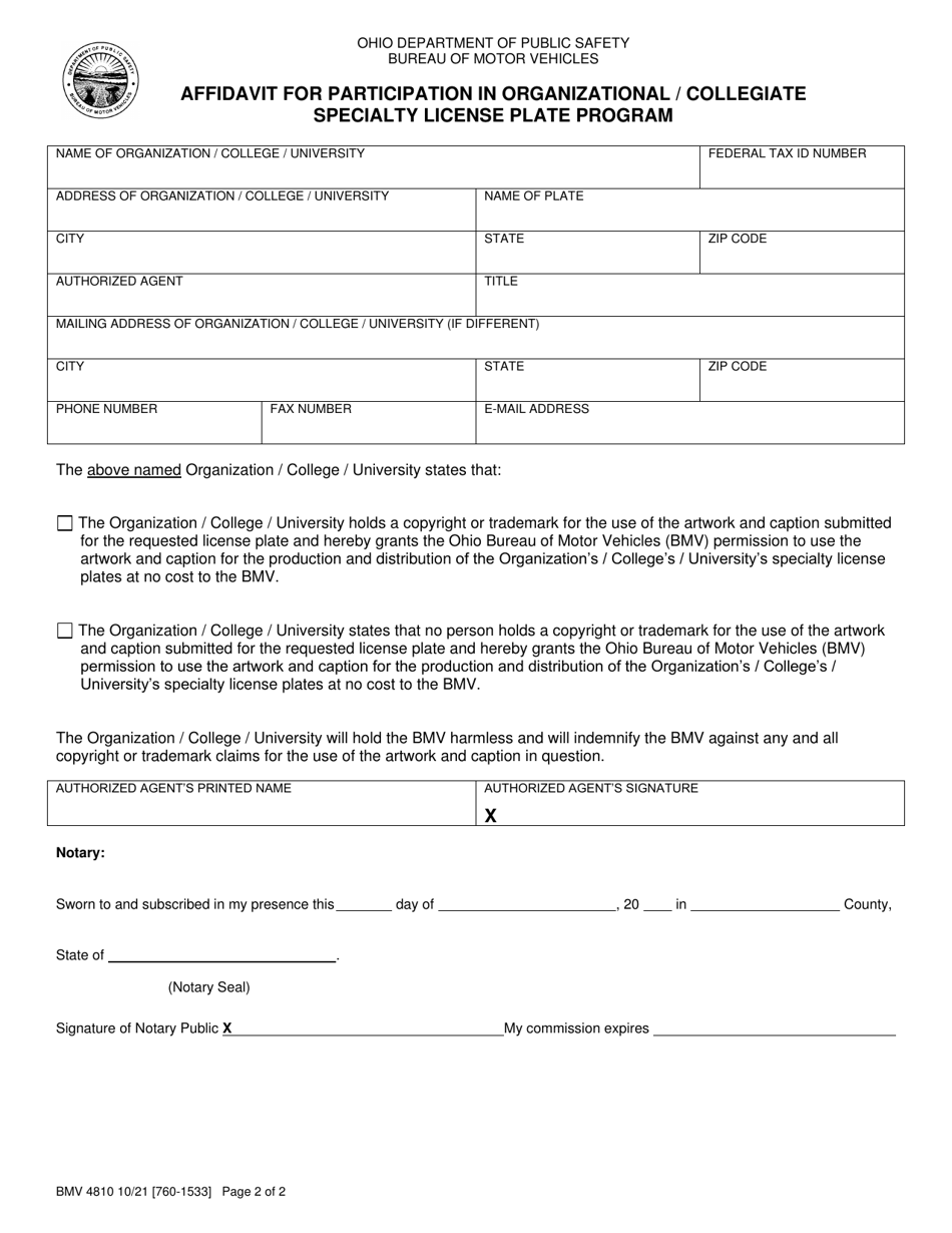 Form BMV4810 Affidavit for Participation in Organizational / Collegiate Specialty License Plate Program - Ohio, Page 2