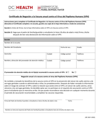 Certificado De Negacion a La Vacuna Anual Contra El Virus Del Papiloma Humano (Vph) - Washington, D.C. (Spanish), Page 3