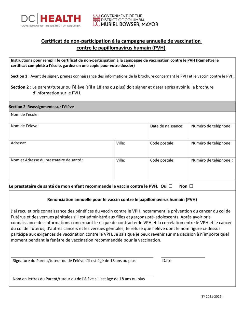 Annual Human Papillomavirus (Hpv) Vaccination Opt-Out Certificate - Washington, D.C. (French), Page 3