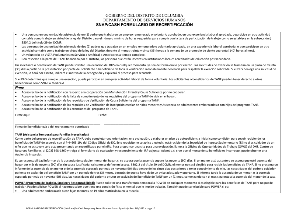 Snap / Cash Formulario De Recertificacion - Washington, D.C. (Spanish), Page 10