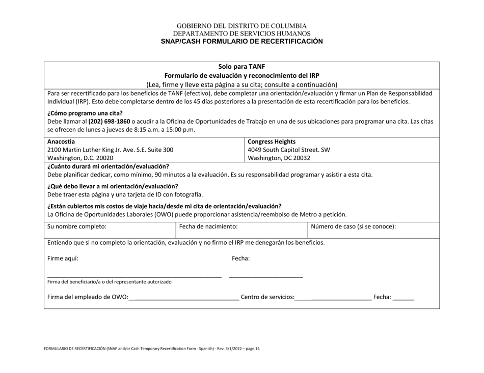Snap / Cash Formulario De Recertificacion - Washington, D.C. (Spanish), Page 14