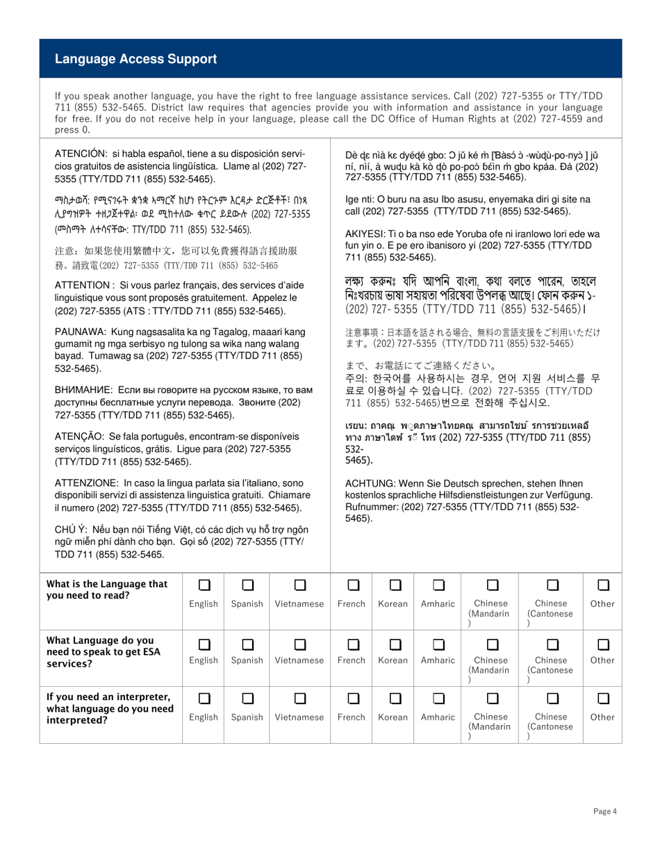 Supplemental Form for Long Term Care Benefits - Washington, D.C., Page 4