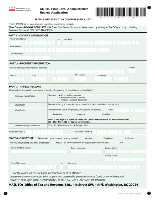 Form AD-100  Printable Pdf