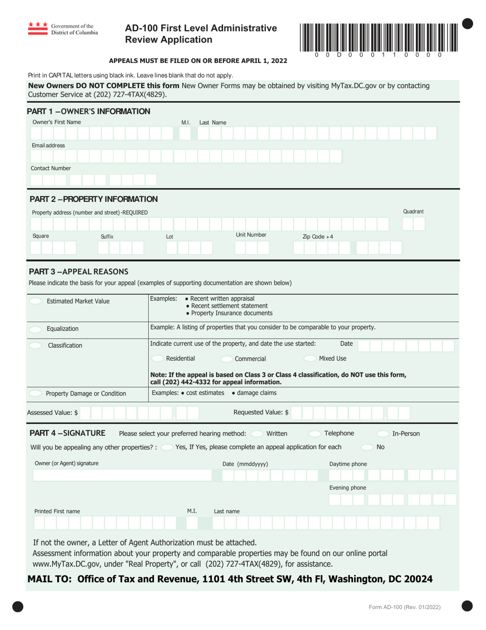 Form AD-100 First Level Administrative Review Application - Washington, D.C., Page 1