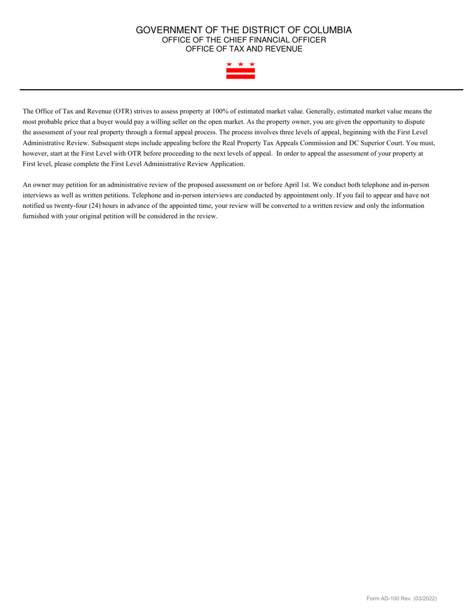 Form AD-100 First Level Administrative Review Application - Washington, D.C., Page 2