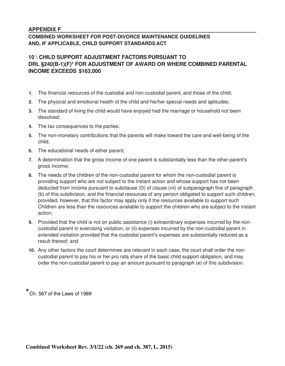 Combined Worksheet for-Postdivorce Maintenance Guidelines and, if Applicable, Child Support Standards Act (For Contested Cases) - New York, Page 15
