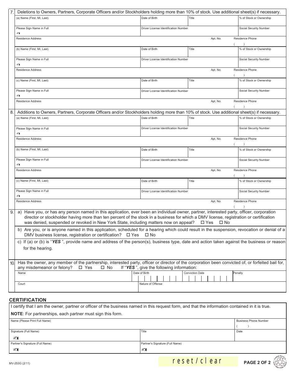 Form MV-253g Request for Business Amendment / Duplicate Certificate - New York, Page 2