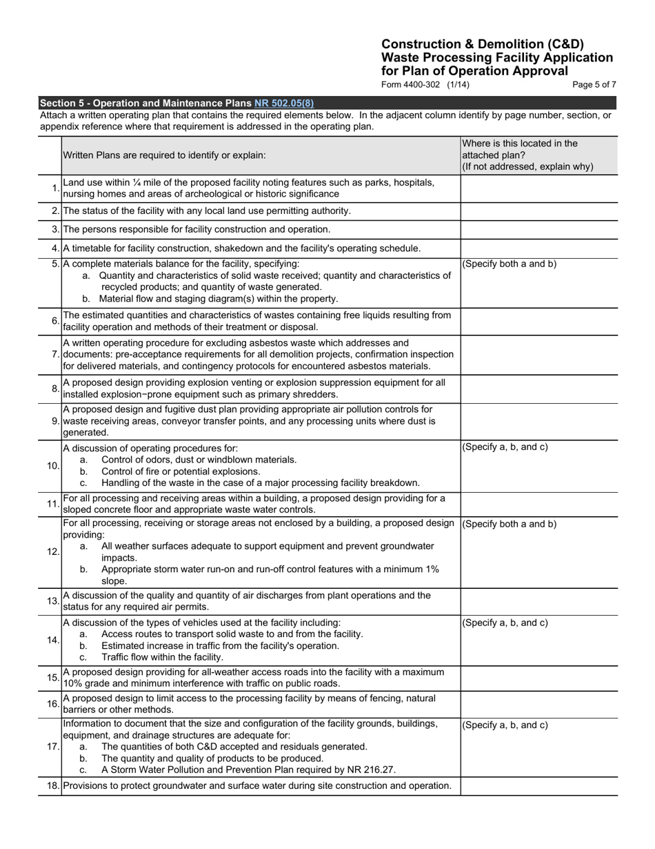 Form 4400-302 Construction  Demolition (Cd) Waste Processing Facility Application for Plan of Operation Approval - Wisconsin, Page 5