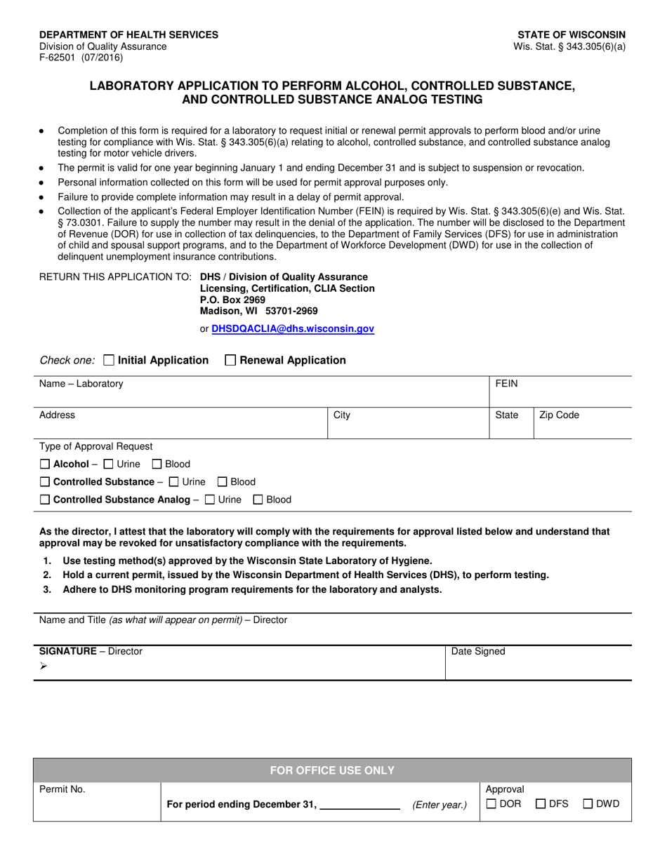 Form F-62501 Laboratory Application to Perform Alcohol, Controlled Substance, and Controlled Substance Analog Testing - Wisconsin, Page 1