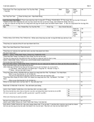 Form F-80130 Financial Information - Wisconsin (Hmong), Page 2
