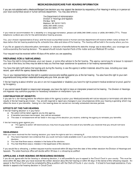 Form F-10107 Medicaid Qualified Medicare Beneficiary (Qmb)/Specified Low-Income Medicare Beneficiary (Slmb)/Specified Low-Income Medicare Beneficiary Plus (Slmb+) Negative Decision Notice - Wisconsin, Page 2