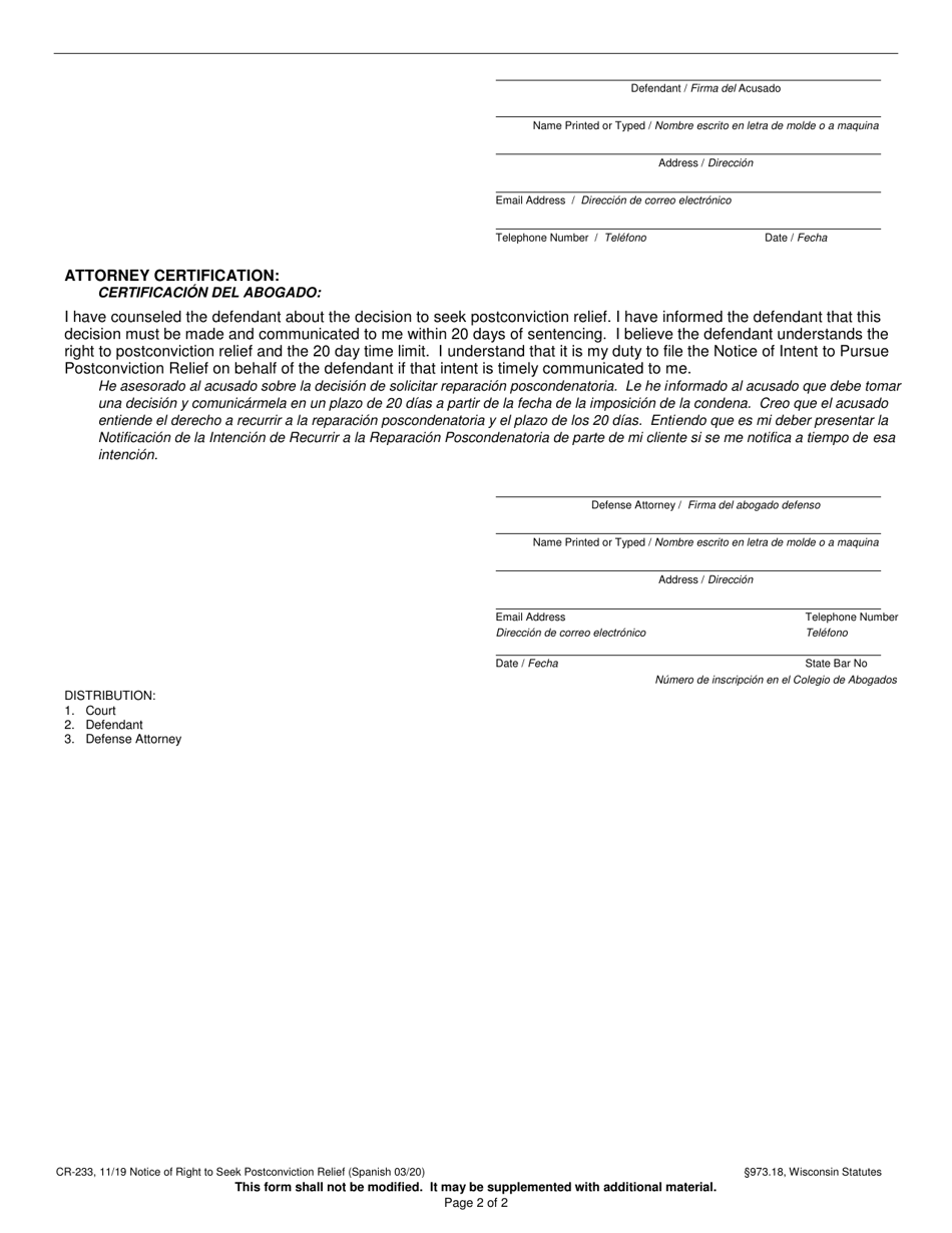 Form CR-233 Notice of Right to Seek Postconviction Relief - Wisconsin (English / Spanish), Page 2