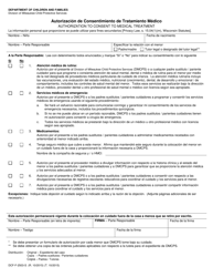 Document preview: Formulario DCF-F-2503-S Autorizacion De Consentimiento De Tratamiento Medico - Wisconsin (Spanish)