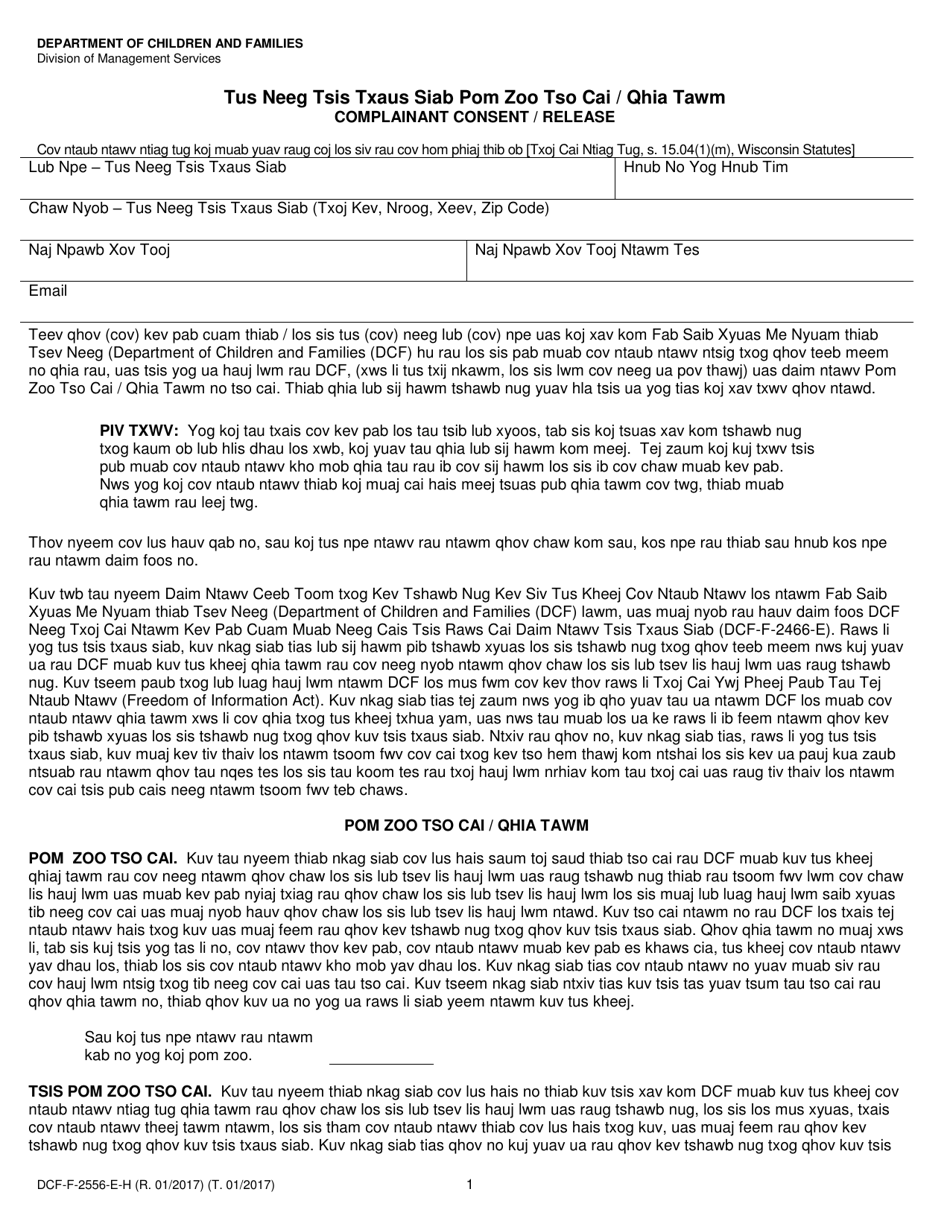 Form DCF-F-2556-E-H Complainant Consent / Release - Wisconsin (Hmong), Page 1