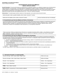 Document preview: Formulario DCF-F-CFS0997-S Consentimiento De Servicios Medicos - Wisconsin (Spanish)