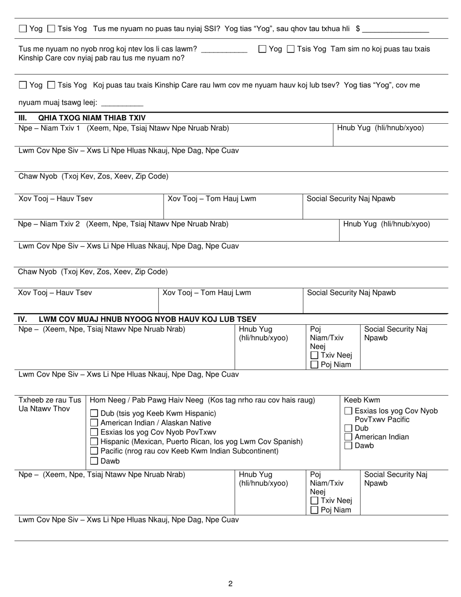 Form Dcf F Cfs2099 H Fill Out Sign Online And Download Printable Pdf Wisconsin Hmong 9907