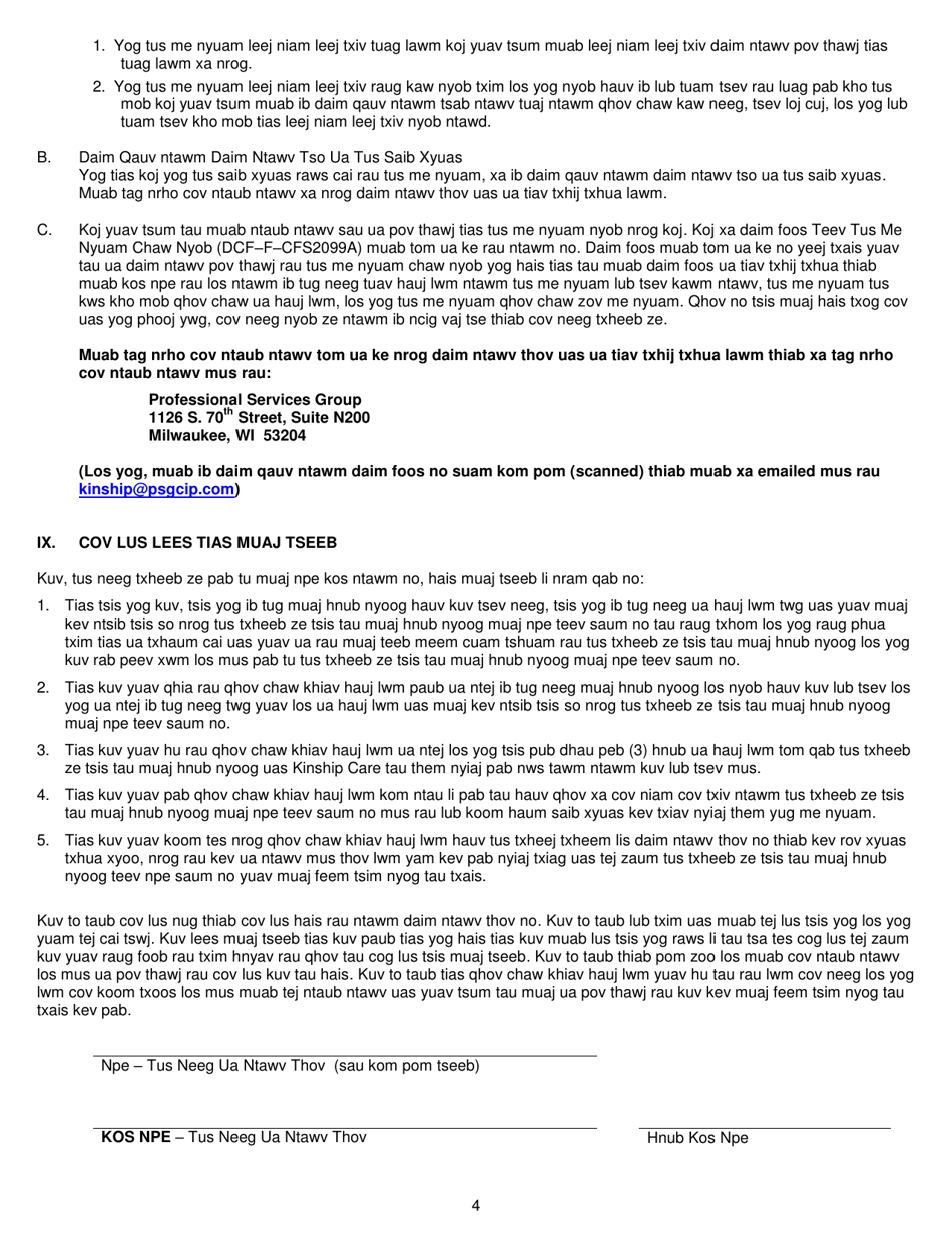Form DCF-F-CFS2099-H Kinship Care Caretaker Application - Wisconsin (Hmong), Page 4