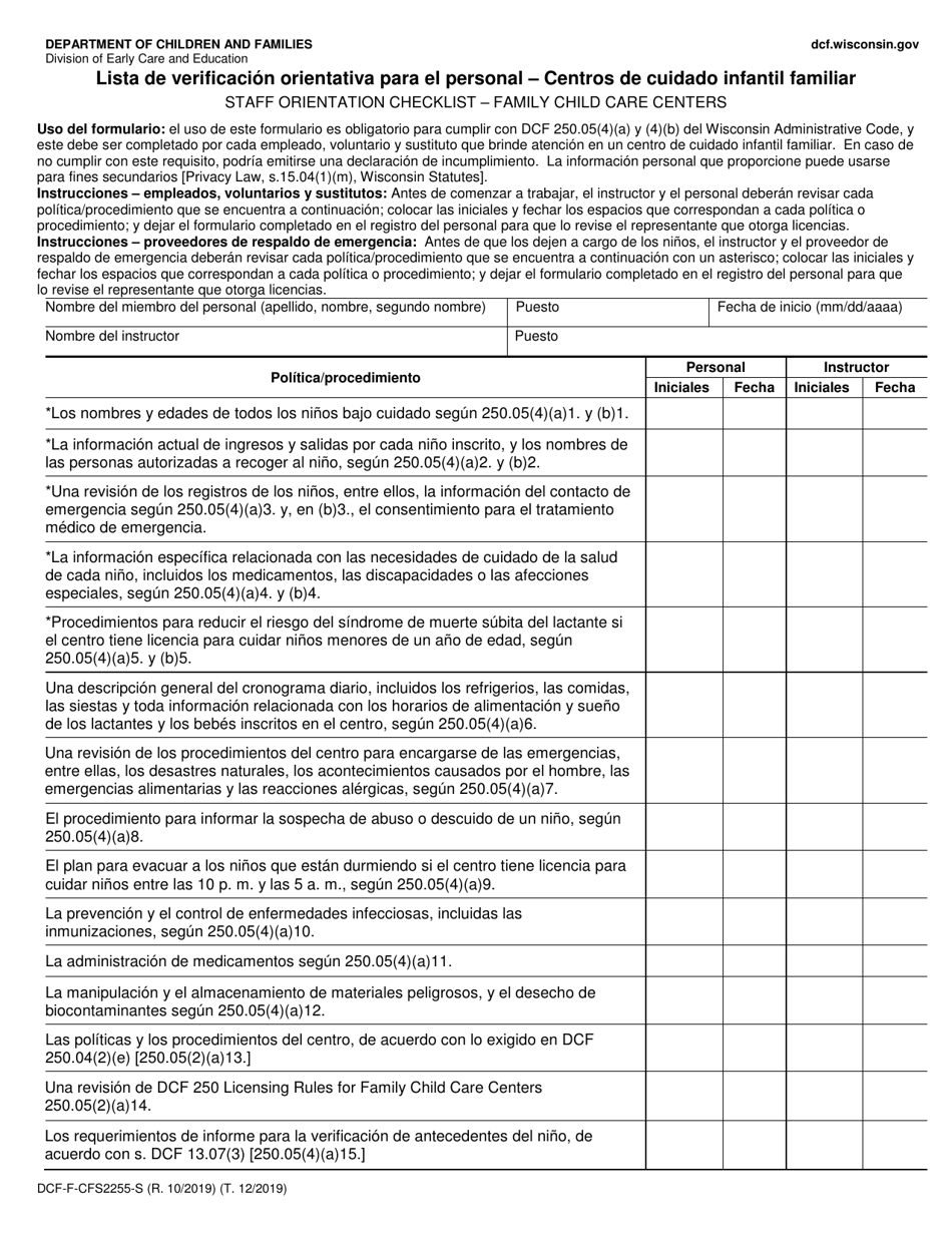 Formulario DCF-F-CFS2255-S Lista De Verificacion Orientativa Para El Personal - Centros De Cuidado Infantil Familiar - Wisconsin (Spanish), Page 1