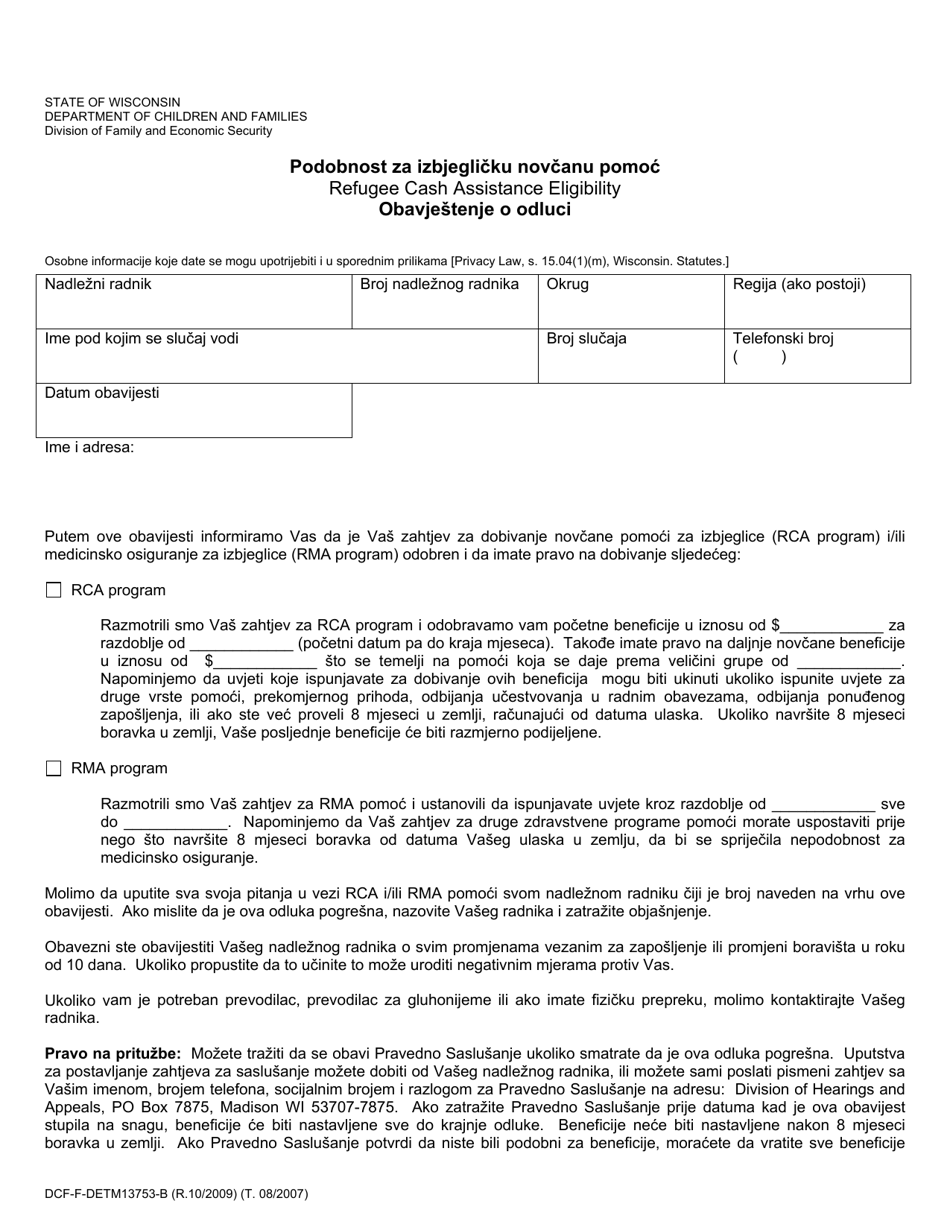 Form DCF-F-DETM13753-B Refugee Cash Assistance Eligibility - Notice of Decision - Wisconsin (Bosnian), Page 1