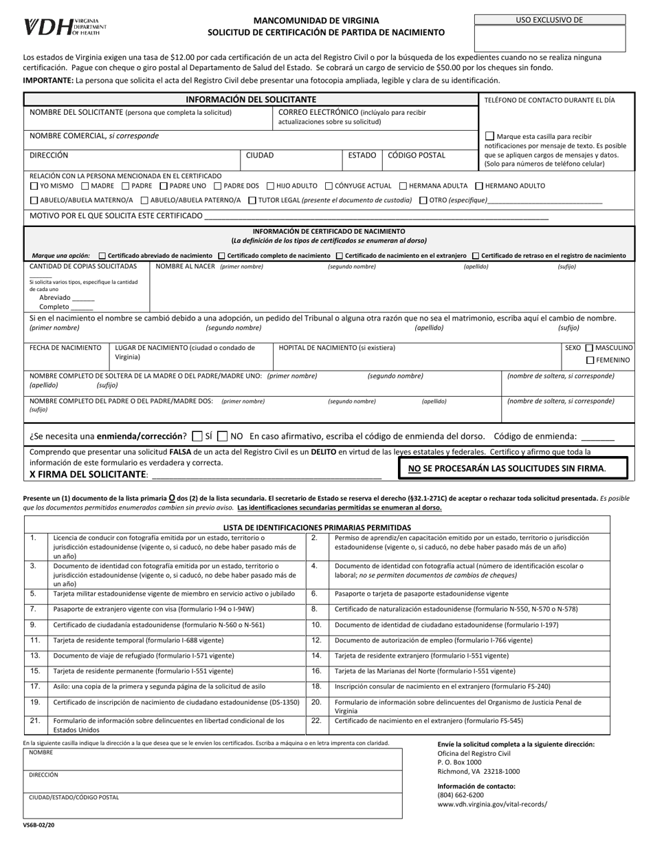 Formulario VS6B Solicitud De Certificacion De Partida De Nacimiento - Virginia (Spanish), Page 1