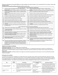 Formulario VS6D Solicitud De Certificacion De Acta De Defuncion - Virginia (Spanish), Page 2