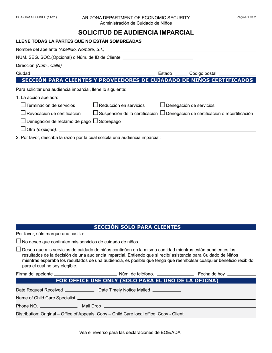 Formulario CCA-0041A-S Solicitud De Audiencia Imparcial - Arizona (Spanish), Page 1