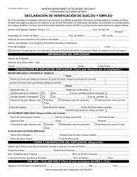 Document preview: Formulario CCA-0024A-S Declaracion De Verificacion De Sueldo Y Empleo - Arizona (Spanish)