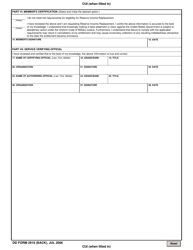 DD Form 2919 Reserve Income Replacement Program (Rirp) Eligibility Verification, Page 2