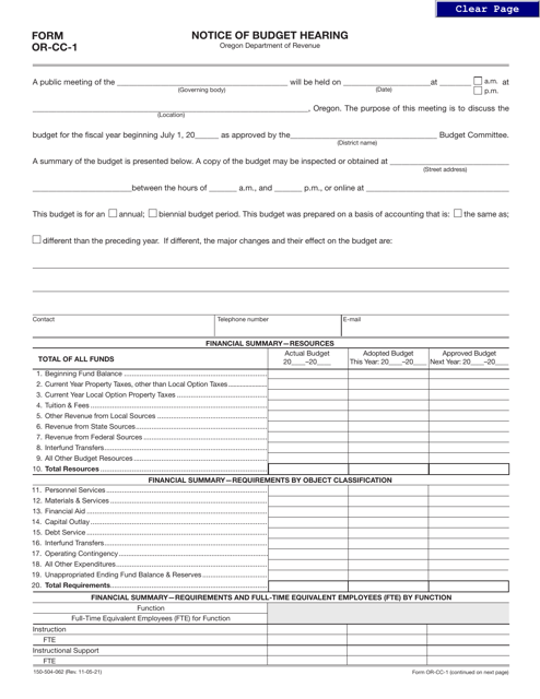 Form OR-CC-1 (150-504-062)  Printable Pdf
