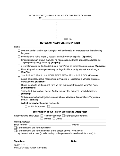 Form TF-985 Notice of Need for Interpreter - Alaska
