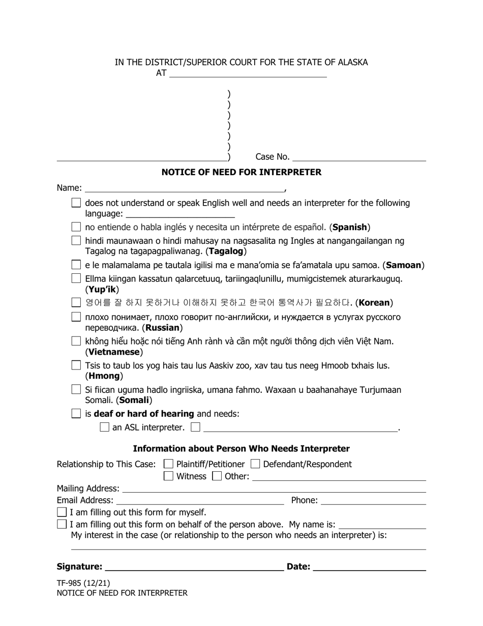 Form TF-985 Notice of Need for Interpreter - Alaska, Page 1
