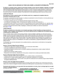 Formulario MIL-100 Notificacion De La Condicion De Veterano/Activo O En Reserva Militar - California (Spanish), Page 2
