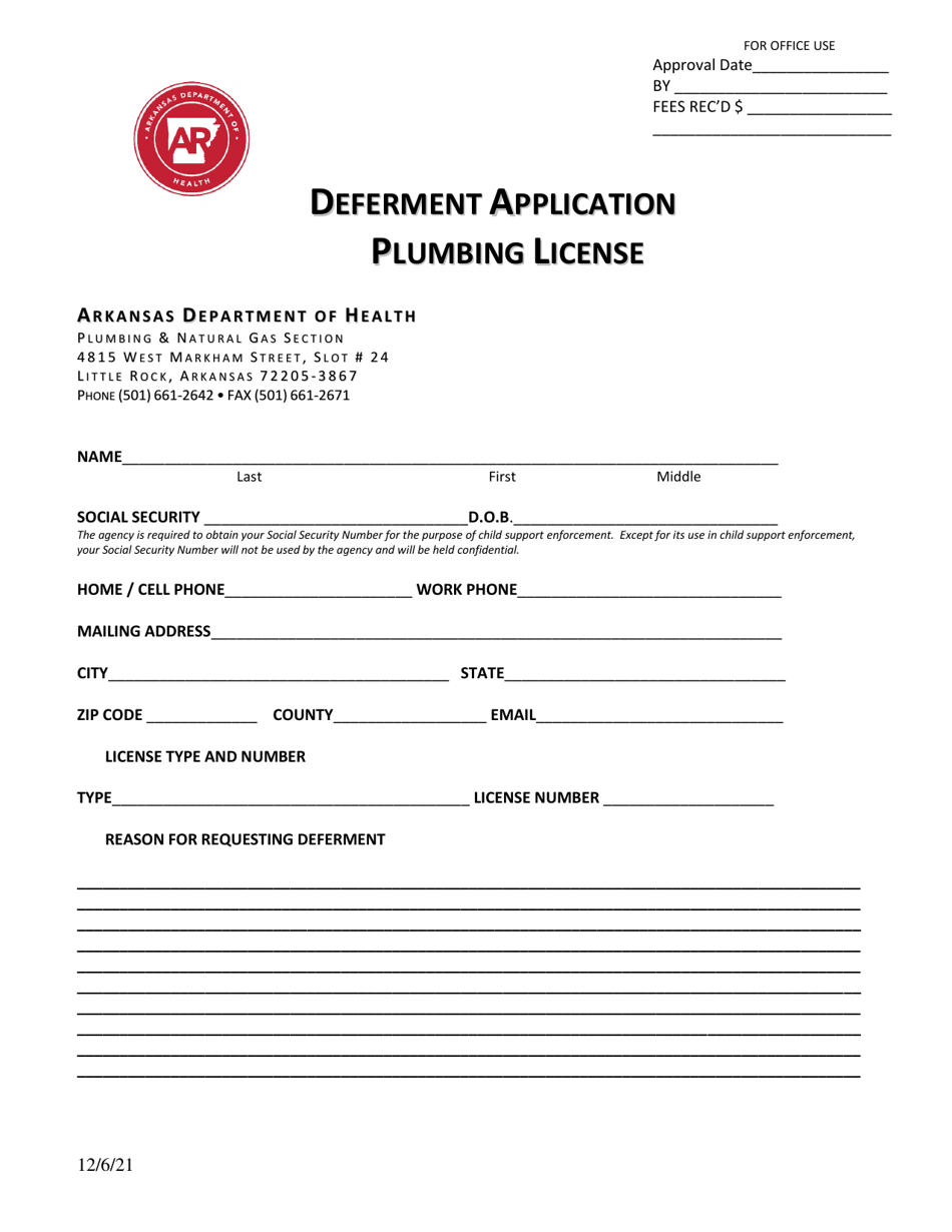 Deferment Application - Plumbing License - Arkansas, Page 1