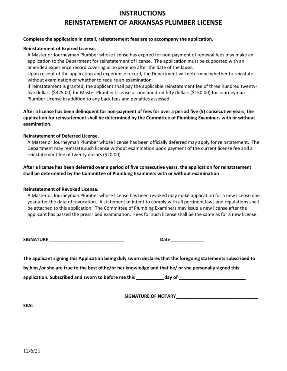 Reinstatement Application - Plumbing - Arkansas, Page 2
