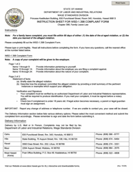 Form WSD-1.398 Complaint Form - Family Leave - Hawaii