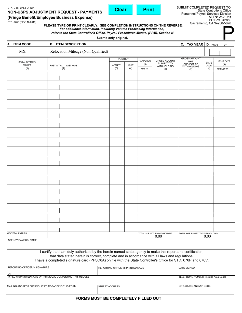 Form STD.676P Non-USPS Adjustment Request - Payments (Fringe Benefit / Employee Business Expense) - California, Page 1