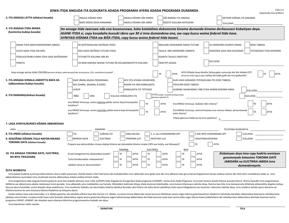 Iowa Low-Income Home Energy Assistance Program and Weatherization Assistance Program Application - Iowa (Kunama), Page 2
