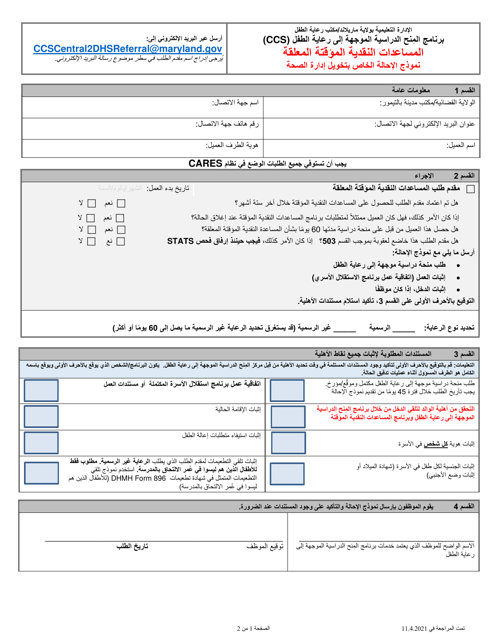 Tca Pending DHS Authorization Referral Form - Maryland (Arabic) Download Pdf