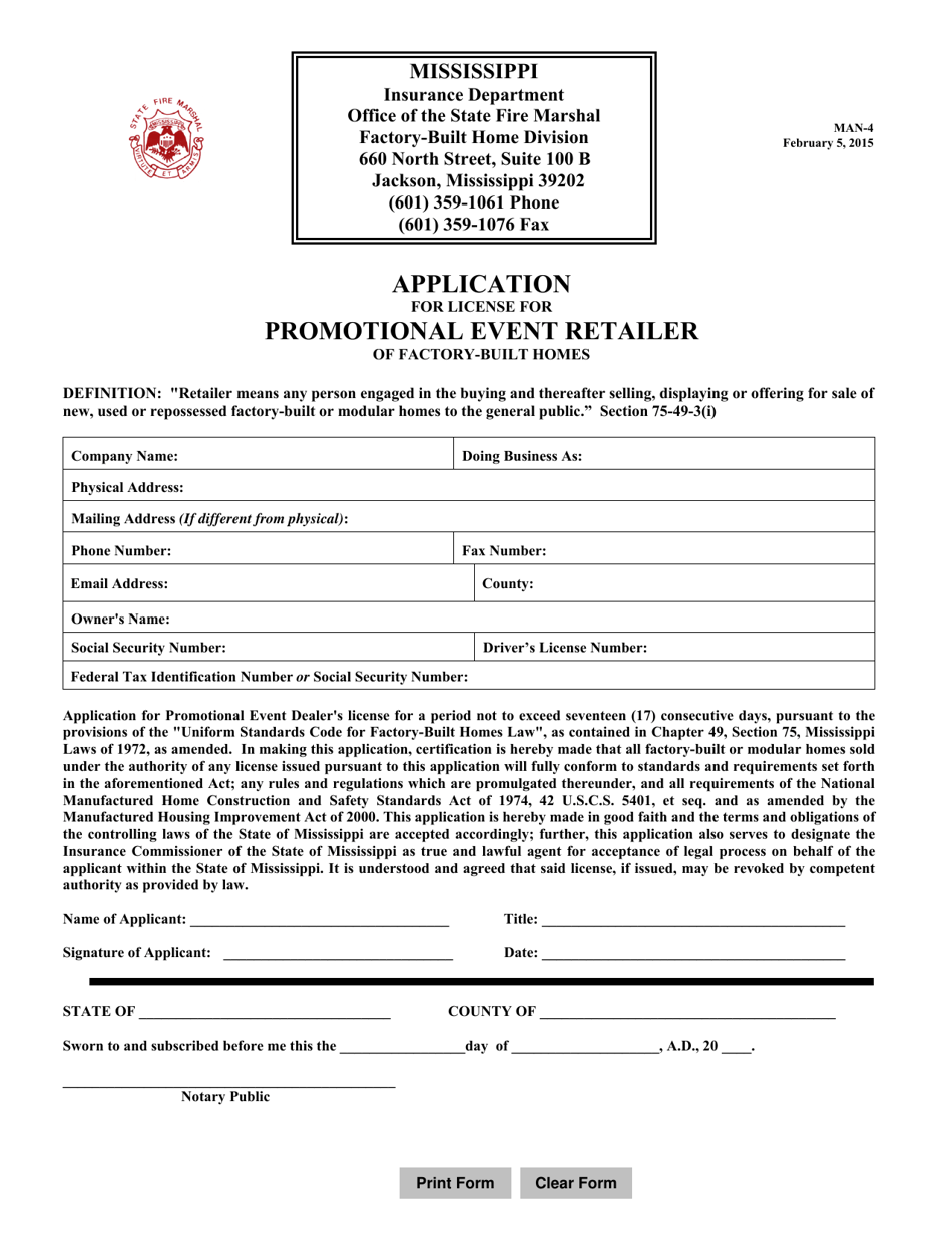 Form MAN-4 Application for License for Promotional Event Retailer of Factory-Built Homes - Mississippi, Page 1