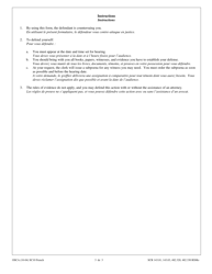 Form SC10 Counterclaim Small Claims Court - Missouri (English/French), Page 3