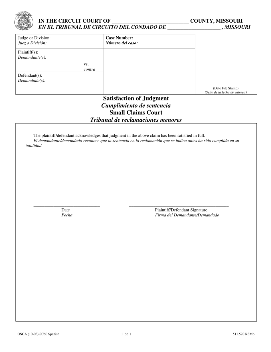 Form SC60 Satisfaction of Judgement - Small Claims Court - Missouri (English / Spanish), Page 1