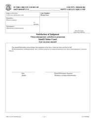 Document preview: Form SC60 Satisfaction of Judgement - Small Claims Court - Missouri (English/Russian)
