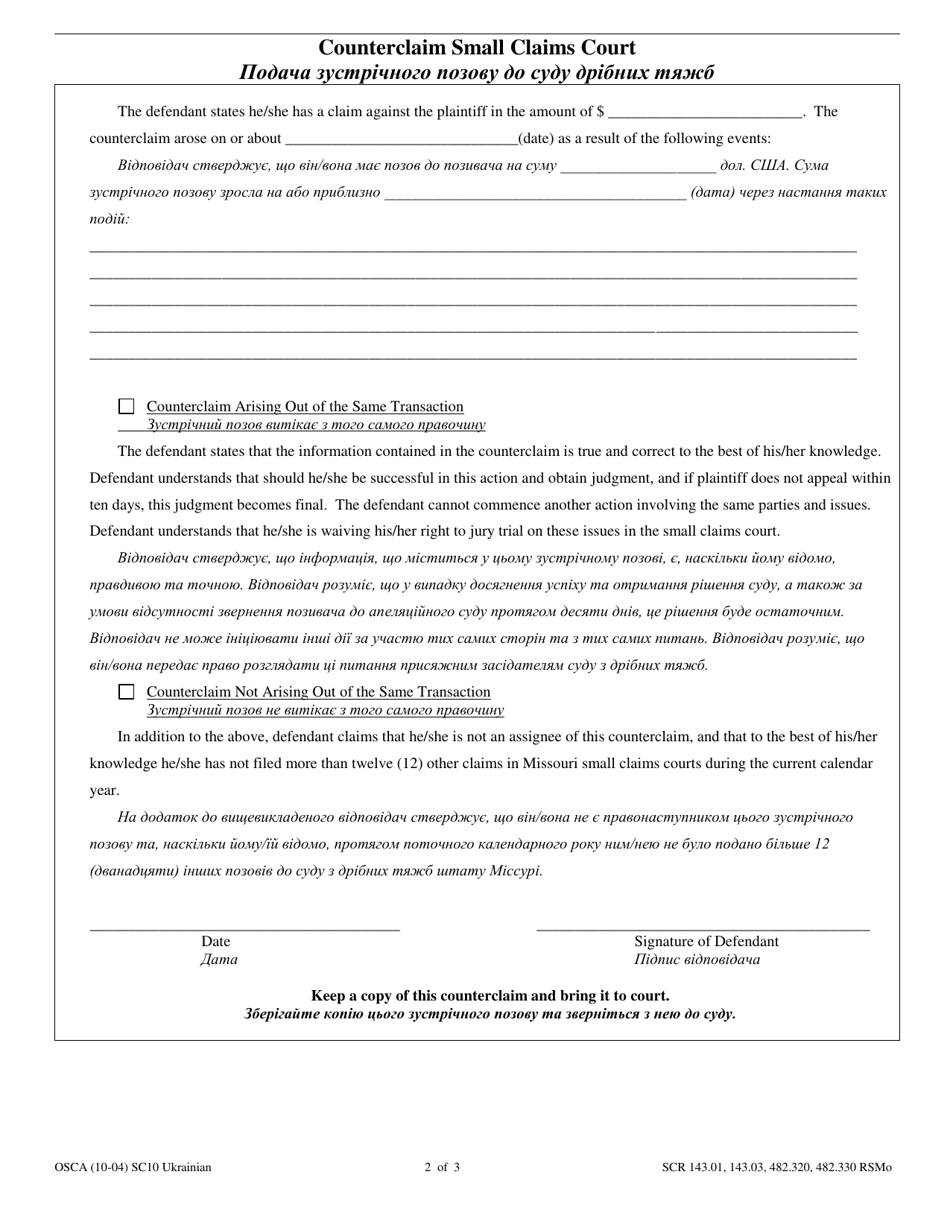 Form SC10 - Fill Out, Sign Online and Download Printable PDF, Missouri ...