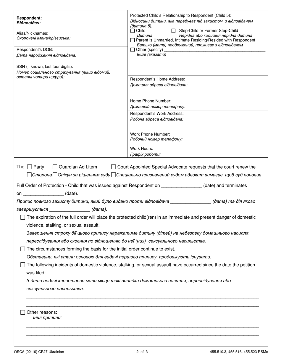 Form CP27 - Fill Out, Sign Online and Download Printable PDF, Missouri ...