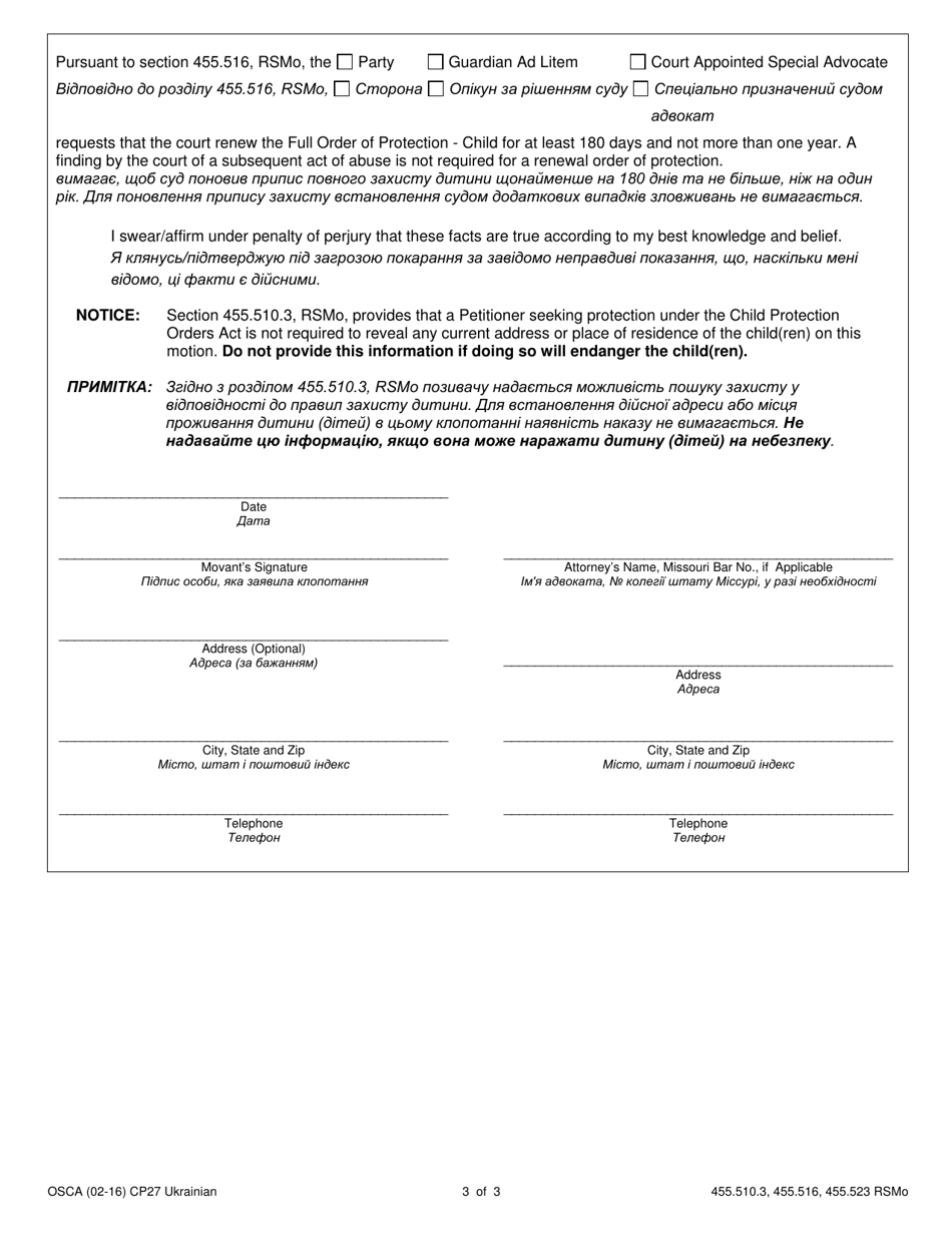 Form CP27 Motion for Renewal of Full Order of Protection - Child - Missouri (English / Ukrainian), Page 3